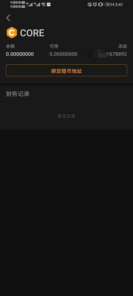 从来没有过自己的资产被冻结还这么高兴的时候，2023也算是个开门红了吧？后面还有Pi，相信也快要来了！