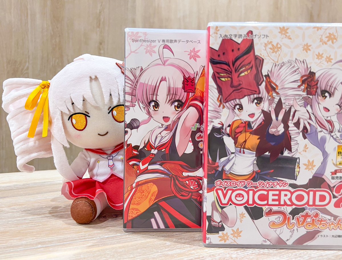 AHSストア】 現在「ついなちゃん おすわりぬいぐるみ/ぬい缶バッジ」大