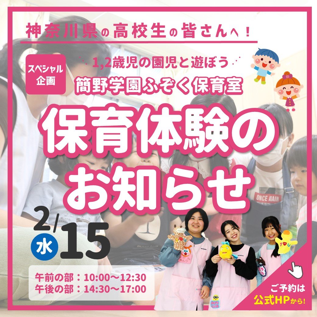 ksmile614 tweet picture