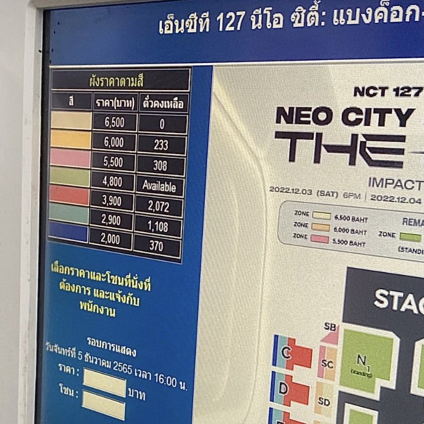 O1squ's tweet image. เคาน์เตอร์ 2-3 นาทีแรก
#NCTDREAM_THEDREAMSHOW2_in_BKK