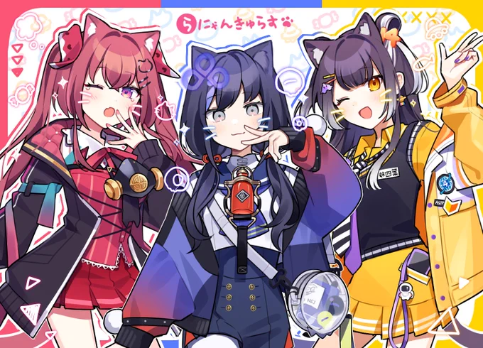 らなきゅらまとめ! 