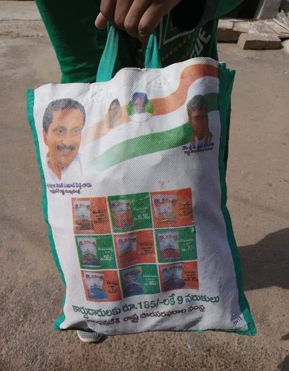 vkyintuc's tweet image. రూ.185/- లకే 9 రకాల నిత్యవసర సరుకులు అందచేసి పేదల కడుపు నింపిన కాంగ్రెస్ ను ప్రజలు యాది మరువలేదు.

#HathSeHathJodoAbhiyanYatra #BringBackCongress @OffDSB @revanth_anumula