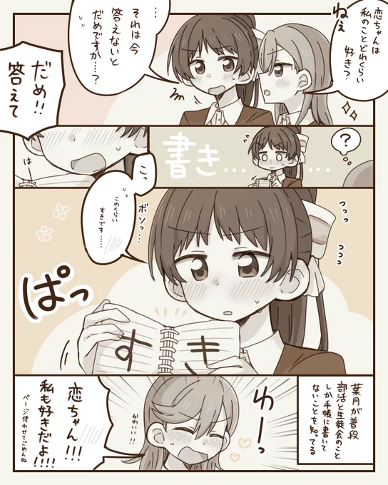 かのれん 
