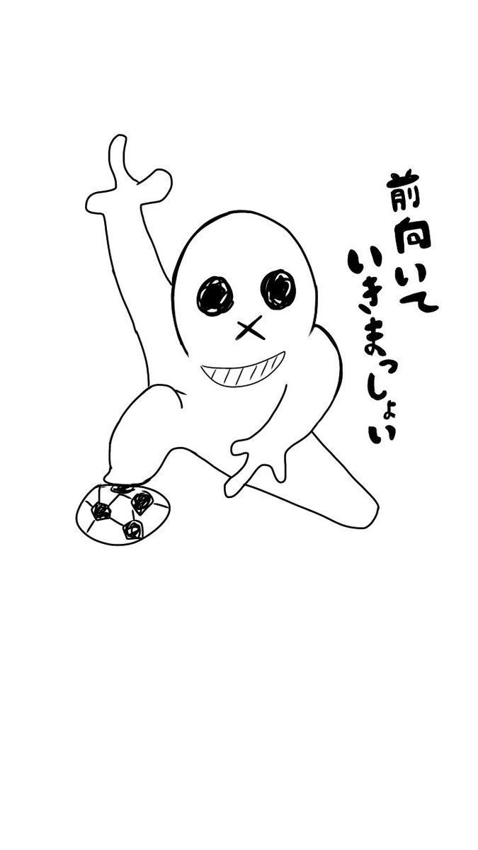 わかる人ならわかるイラストpart 2
#ブルーロック #ブルーロックFA 