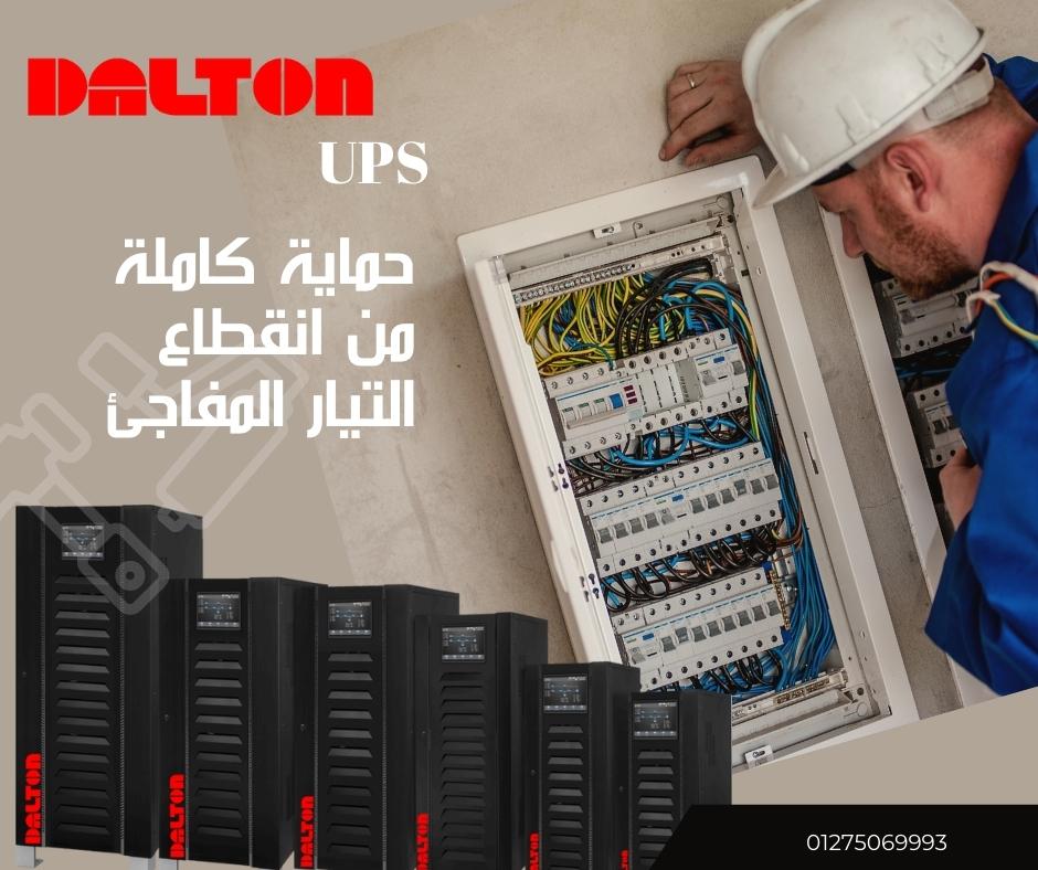 ups_dalton's tweet image. اجهزة UPS  المانعة للانقطاع الكهربائي ماركة DALTON   المزود بمحول عزل وكارت SNMP  بقدراته المختلفة من نص كيلو ل 160كيلو واكتر بافضل الاسعار المتميزة 
#Dalton_UPS
#UPS
#CT_scan
#MRI
#sonar
#server_pc
#Camera
#data_center