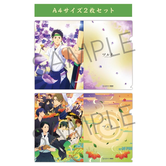 ツルネ　クリアファイル54枚セット ツルネ クリアファイル54枚セット ツルネ クリアファイル54枚セット