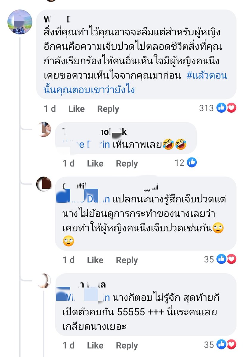 yamyummy's tweet photo. ปี2023 แล้ว ทุกคนในความสัมพันธ์นี้มูฟออนหมดแล้ว ยกเว้น https://t.co/7BoypHakAs