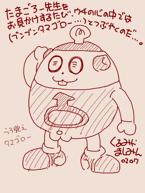 åäŸã®é ã«å€§å¥œãã§äœã£ãŠã¯éããŠãããããããã®ãã©ã¢ããåŠæ ¡ããåž°ã£ãã芪ç¶ã«å
šãŠãã©ã 猶ã§çŒãããŠããŠçµ¶æããèšæ¶ã¯å€åå¢ã®äžãŸã§æã£ãŠè¡ãããã #tegaki_dt