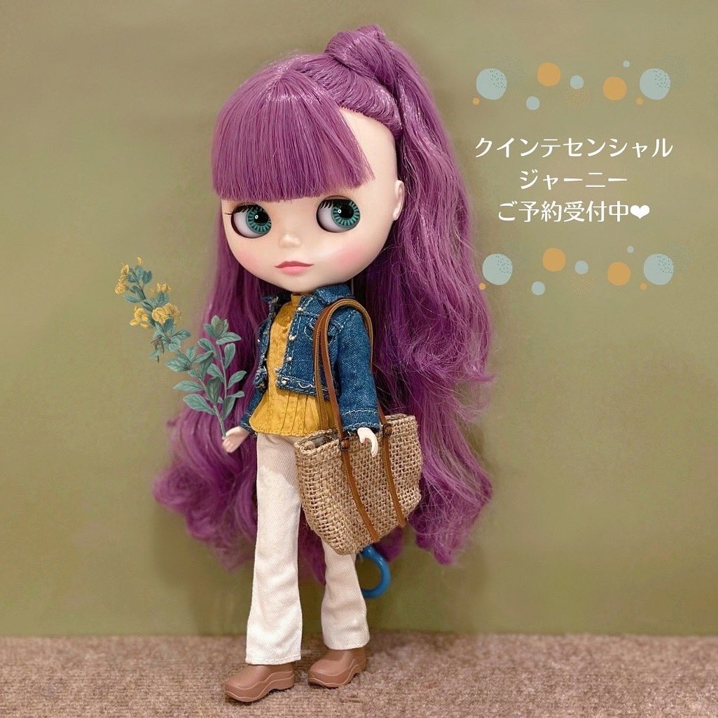 1時間限定】ネオブライスアウトフィットクインテセンシャル 1時間限定】ネオブライスアウトフィットクインテセンシャル