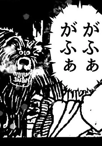 熊の鳴き声は こんなんであってるかな?