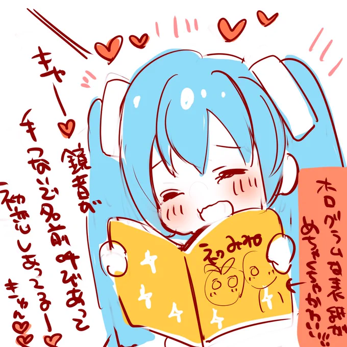 #初みね
初めてみねかわぁぁぁ…
初々しすぎて悶絶しました💖
あと個人的反省です…(次があればがんばります)

主催者様、参加者さん、お手に取っていただいた方々本当にありがとうございました‼ 