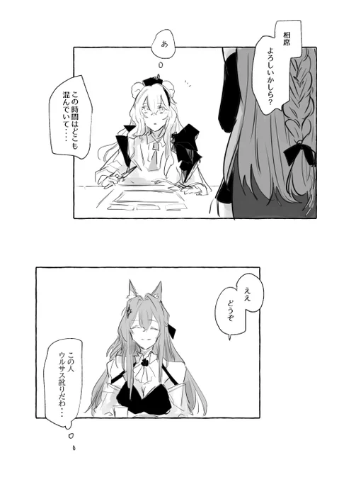 『雪を知る人』

パゼオンカ
ロサ

(1/2) 
