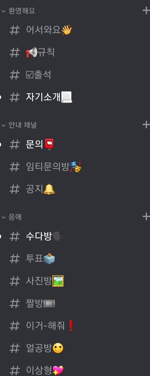 LyuseolA's tweet photo. 디스코드 서버 들어와서 같이 노실분 구해여! 사람도 그렇게 많지 않아서 부담되지도 않을거구 서버장이 자주 접속하고 활발한 성격이라 금방 친해지고 적응하실 수 있을거에요! 들어오실 분들은 서린#4546으로 친추 보내주세요! 이것저것 많���니다 🙂 https://t.co/nBBE4u8SBT