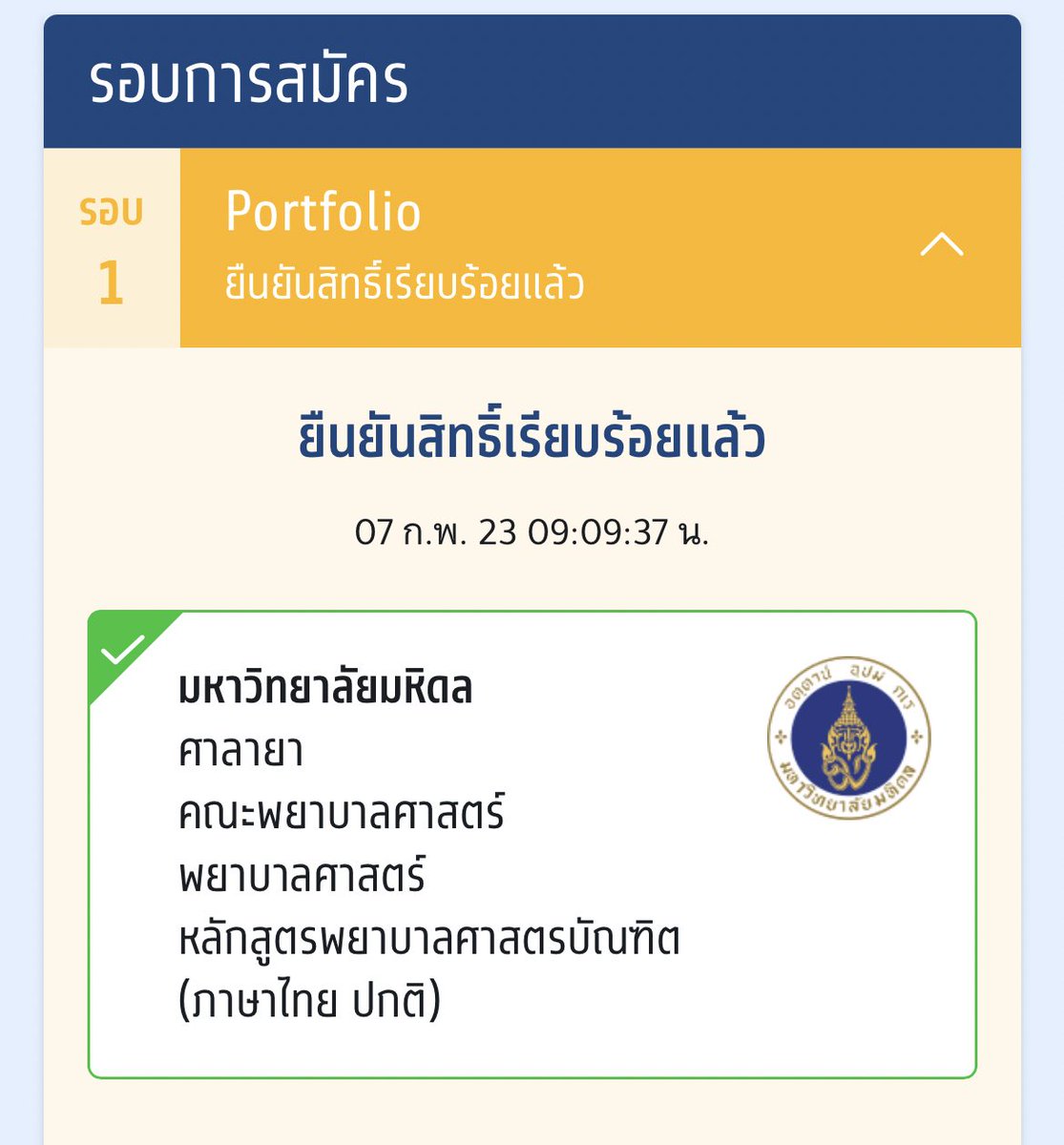 bnoq tweet media