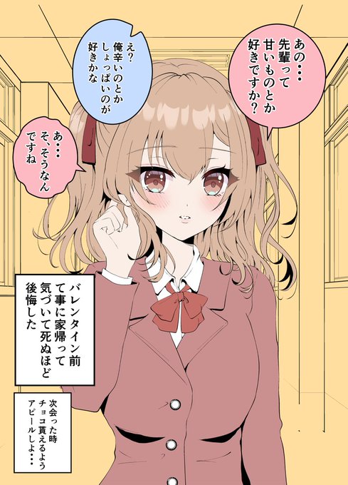 家帰って言葉の意味を知り後悔した 