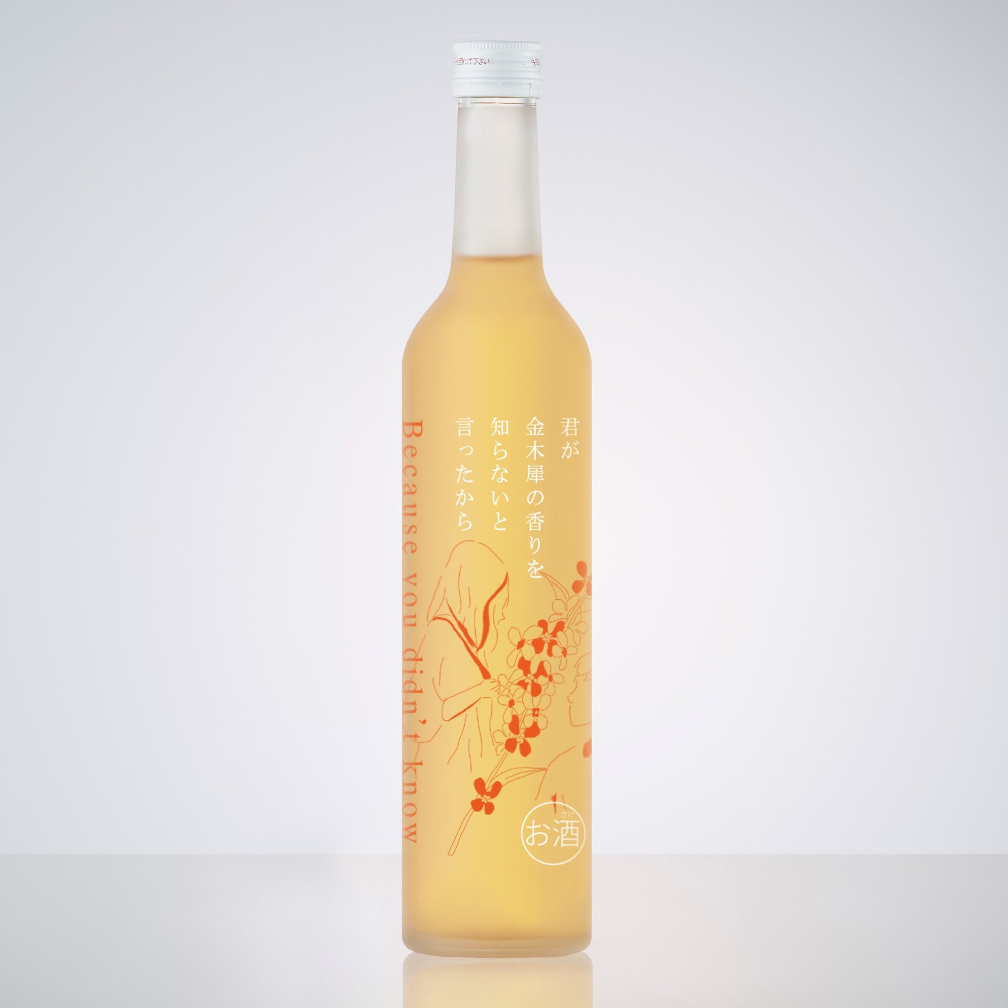 週間売れ筋 FoWa_WPagAAtDY6.jpg:large 日本酒