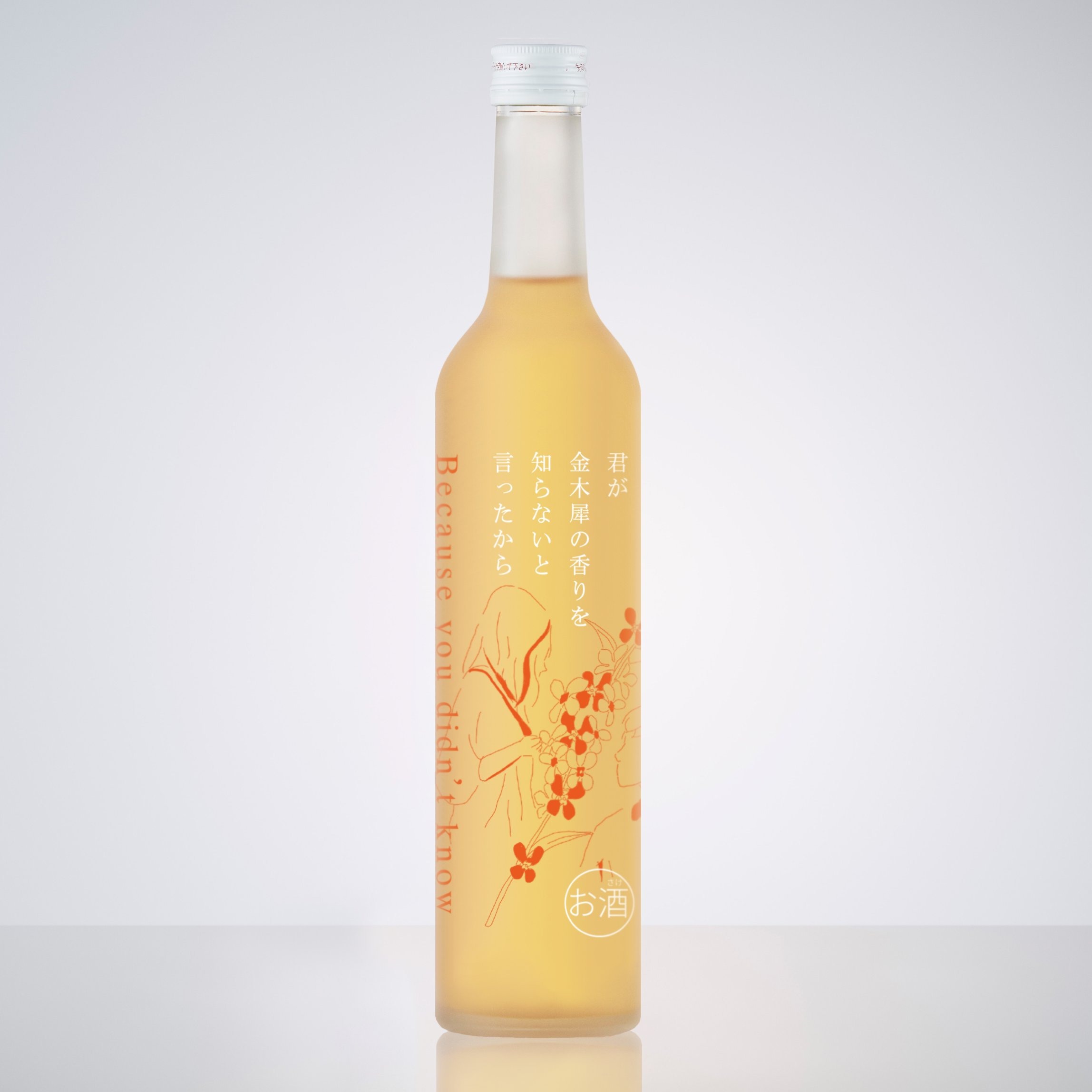 クランド」クラフト酒のお店 على X: 