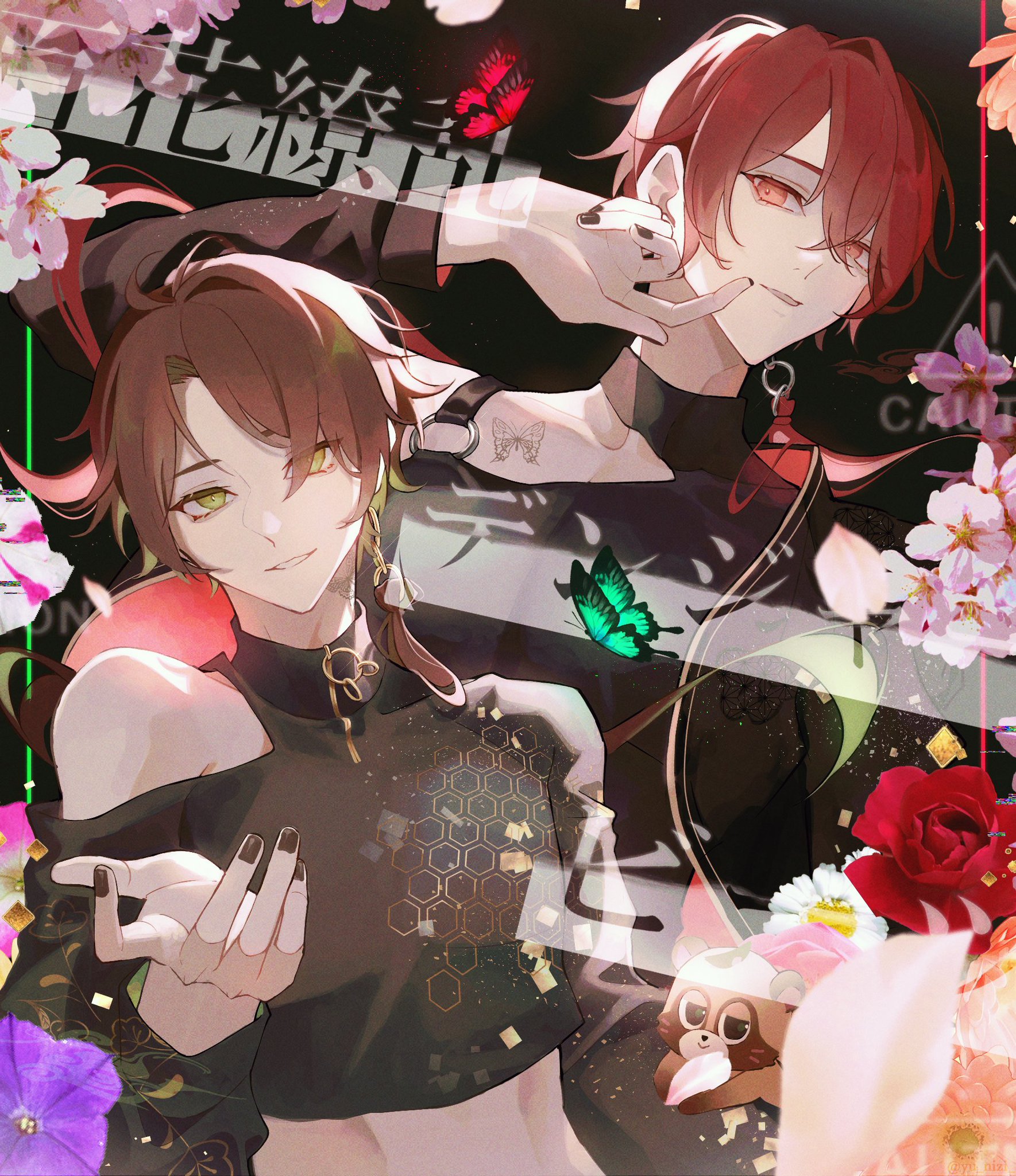 うらたぬき 百花繚乱デンジャービーツ デンジャビ 缶バッジ