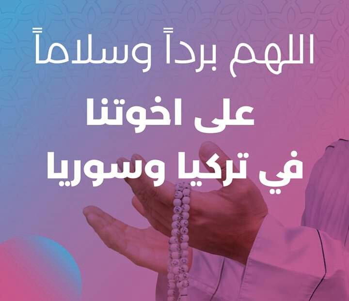 اللهم آمين.