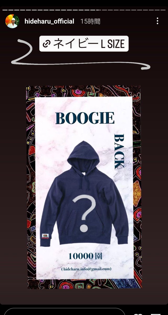 aitatatan1's tweet photo. #HiDE春 #BOOGIEBACK

GREEN🟢Ｌ!!
業者都合で用意出来なかった方のための対応!!素敵ᥫᩣ
本日2/7限定で新デザインの
ネイビーＬのみ販売してます❣️

👇🏻
https://t.co/QPOMU2fAGZ https://t.co/8OfBoNpfaG