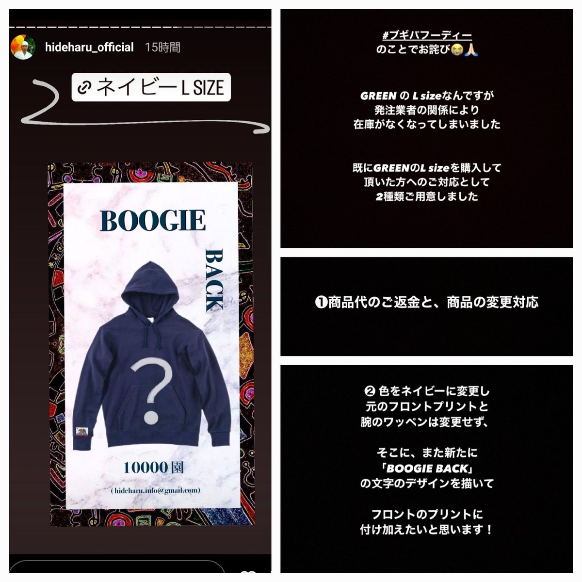 aitatatan1's tweet photo. #HiDE春 #BOOGIEBACK

GREEN🟢Ｌ!!
業者都合で用意出来なかった方のための対応!!素敵ᥫᩣ
本日2/7限定で新デザインの
ネイビーＬのみ販売してます❣️

👇🏻
https://t.co/QPOMU2fAGZ https://t.co/8OfBoNpfaG