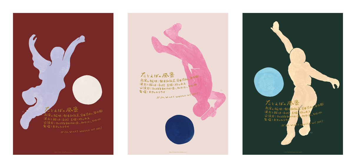 石原絵梨 Eri Ishihara tweet media