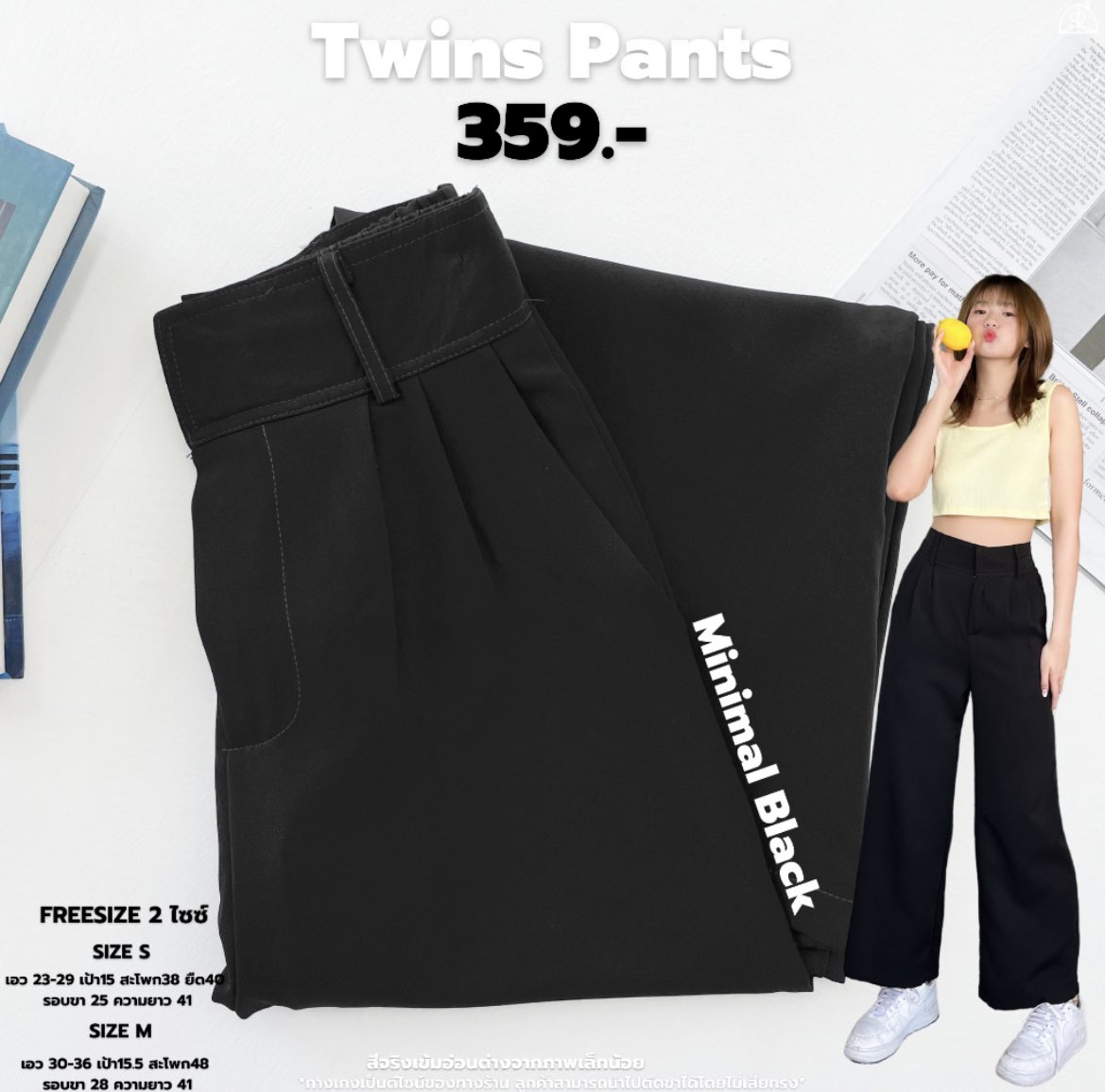 wannabejan20's tweet photo. ส่งต่อ Saidee กางเกงTwin plants
ไซส์ S มือ1 แค่ลองแต่ใส่ไม่ได้ป้ายยยังอยู่
300฿รวมส่ง ❗️มีสีดำและโอเชียนบลู
สนใจ/สอบถามdmได้เลย
มช นัดรับได้
#saidee #ส่งต่อ #ส่งต่อกางเกง #ส่งต่อเสื้อผ้าสภาพดี #ส่งต่อคสอ #โล๊ะเสื้อผ้า #ทีมมช https://t.co/8f4HSuf1kE