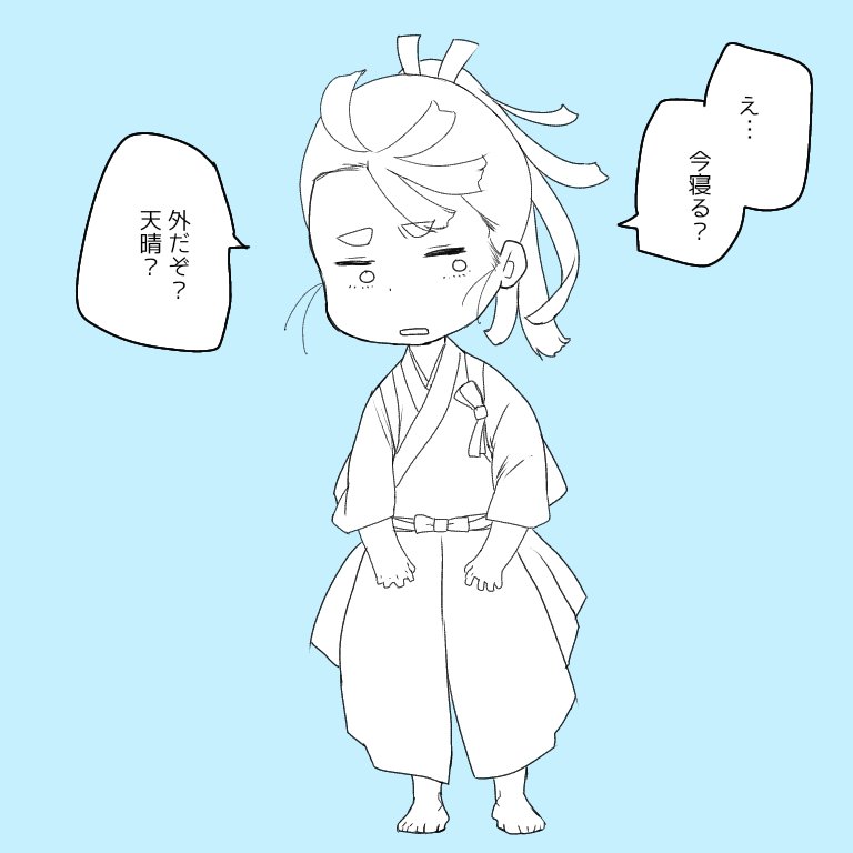 コンビニでコーヒー買って10分落書き
眠気とれてきたので運転します 