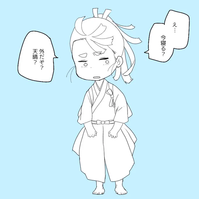 コンビニでコーヒー買って10分落書き
眠気とれてきたので運転します 
