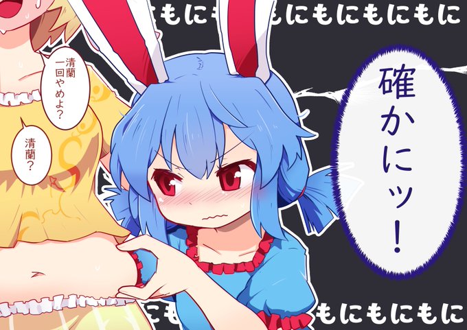 とまらん 