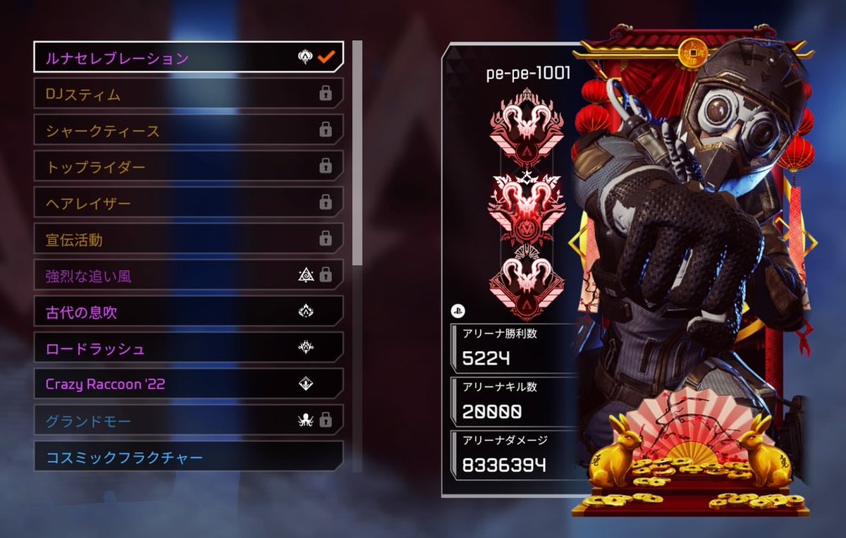 復活のぺぺ (@NikidesuPp) / Posts / X