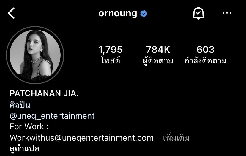 orn.bnk48official — ornoung 🤍🦭

#OrnBNK48 #Ornoung