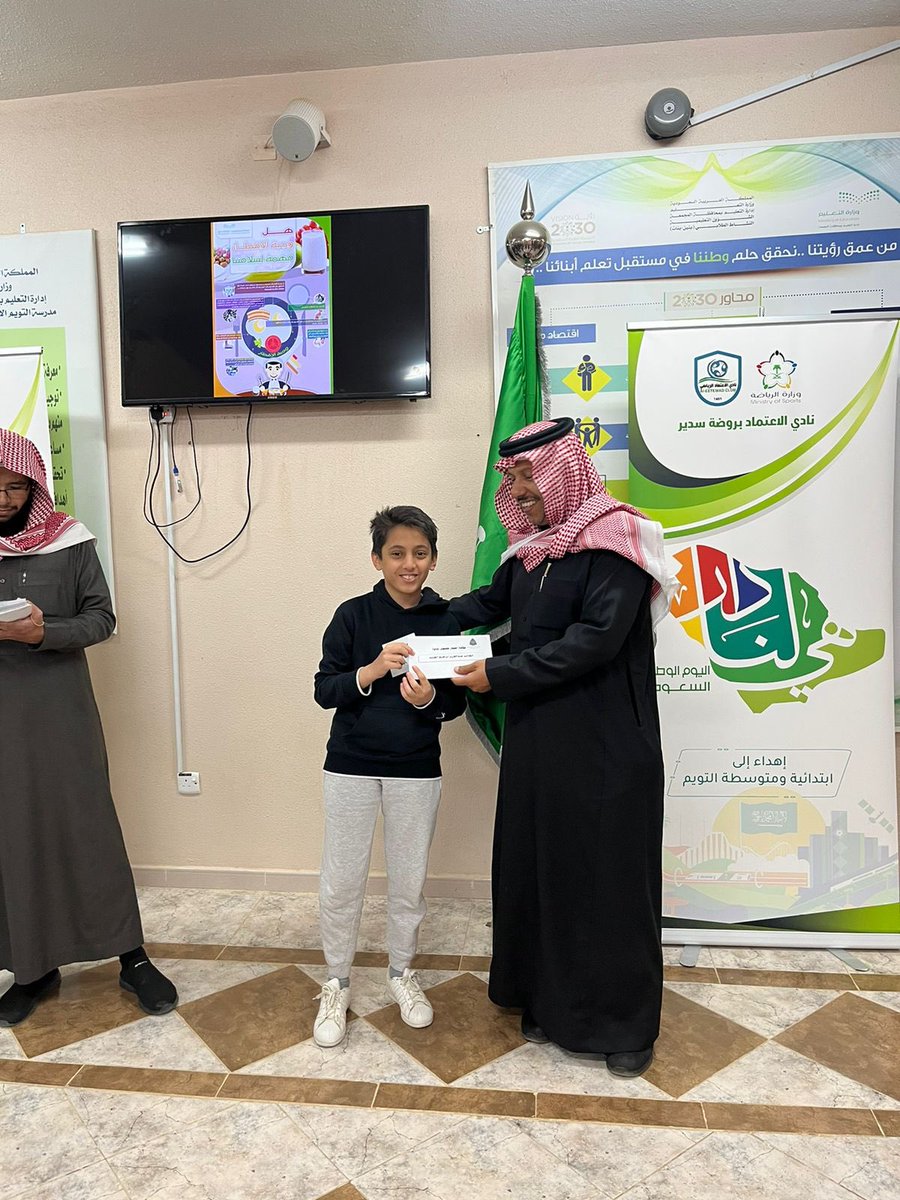 twaim_sudayr's tweet photo. أقام #مجمع_حلقات_التويم تكريم لطلابه المشاركين في برنامج اليوم القرآني الثاني والمجتازين لاختبار مستويات الجمعية بالتعاون مع مدرسة التويم في الطابور الصباحي لهذا اليوم الثلاثاء من قبل مدير المدرسة الأستاذ محمد الجنيح https://t.co/1sxMMxTFvT