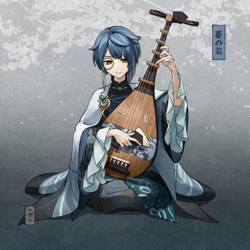 xingqiu (genshin impact) 1boy instrument monocle male focus blue hair solo music  illustration images