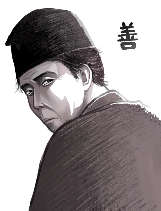 #鎌倉殿の13人 