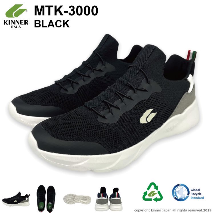 kinnerjapan's tweet image. MTK-3000 税込4,950円

マルチトレーナー。軽量で履きやすさを重視したスニーカーはジムでのトレーニングやジョギング、ウォーキングなど幅広くご使用いただけます。

⬇️商品詳細はコチラ⬇️
kinner.jp/?pid=166132998

#kinner #キナー #ウォーキング #トレーニング #スニーカー