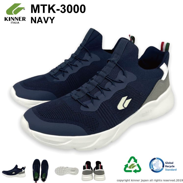 kinnerjapan's tweet image. MTK-3000 税込4,950円

マルチトレーナー。軽量で履きやすさを重視したスニーカーはジムでのトレーニングやジョギング、ウォーキングなど幅広くご使用いただけます。

⬇️商品詳細はコチラ⬇️
kinner.jp/?pid=166132998

#kinner #キナー #ウォーキング #トレーニング #スニーカー