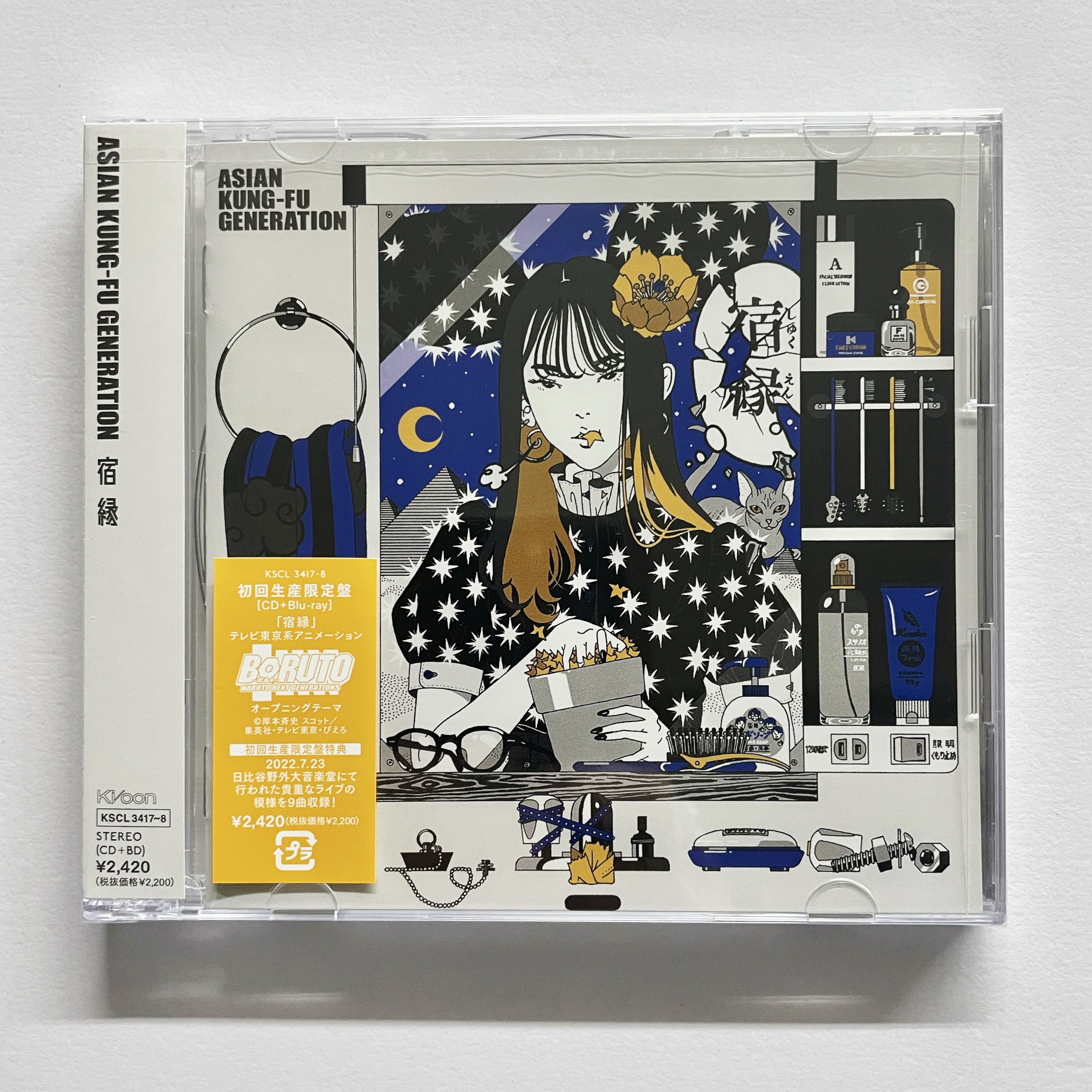 ASIAN KUNG-FU GENERATION Info on X: 