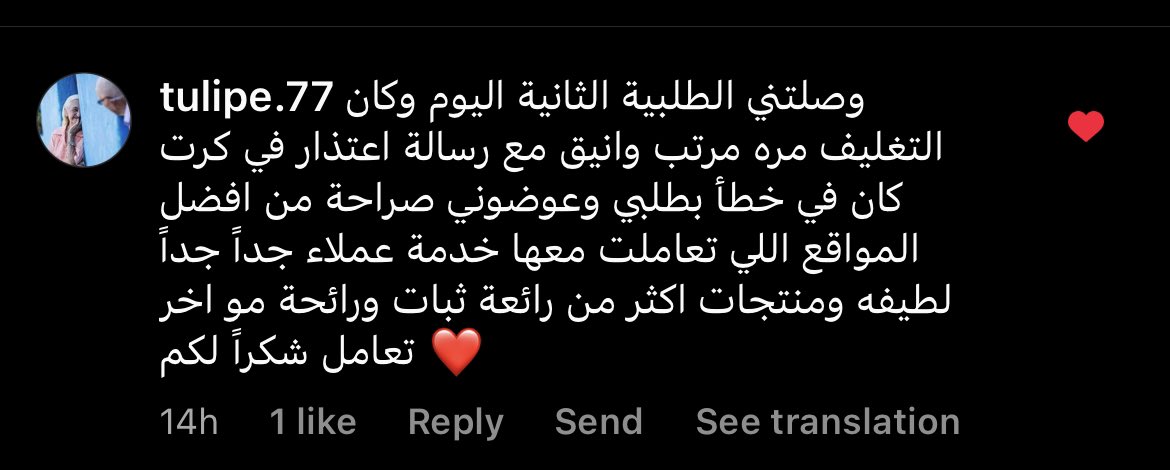 عطور امان | Aman tweet media