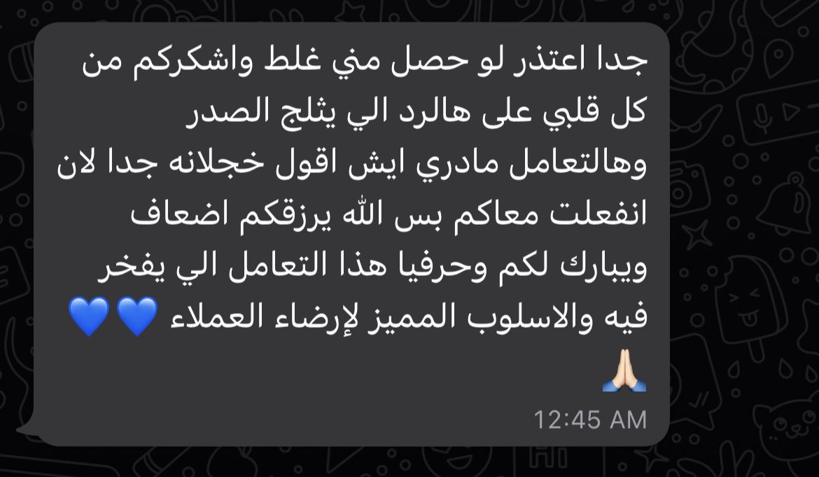 عطور امان | Aman tweet media