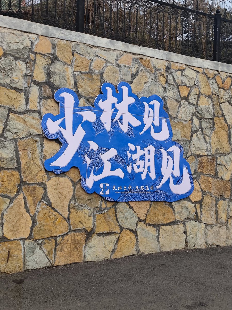 mayuting123123's tweet photo. 寺庙人不少啊 #河南 #郑州 #洛阳 https://t.co/hK7Gz5iDyy
