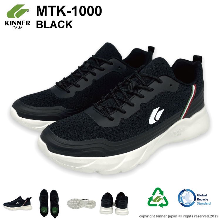 kinnerjapan's tweet image. MTK-1000 税込4,950円

マルチトレーナー。軽量で履きやすさを重視したスニーカーはジムでのトレーニングやジョギング、ウォーキングなど幅広くご使用いただけます。

⬇️商品詳細はコチラ⬇️
kinner.jp/?pid=166131200

#kinner #キナー #ウォーキング #トレーニング #スニーカー