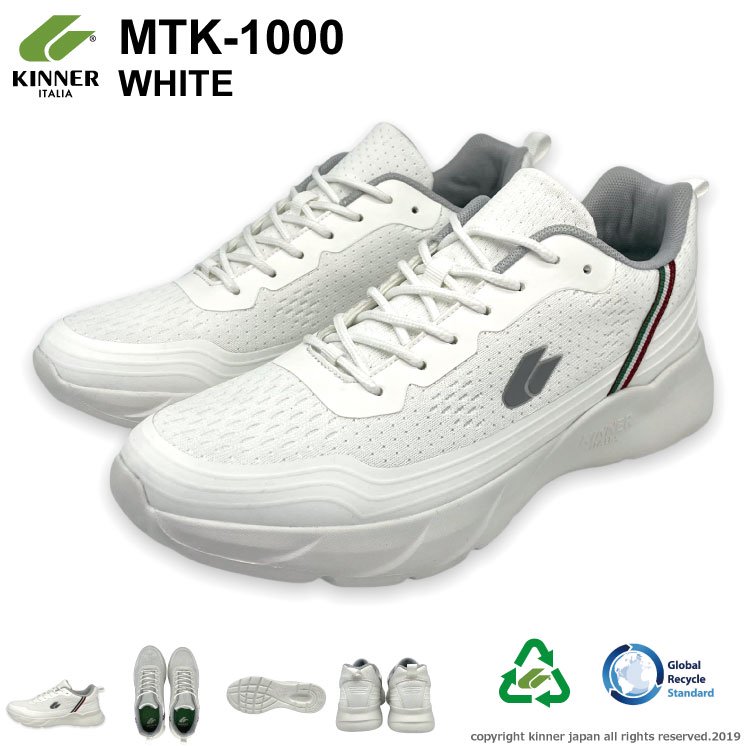 kinnerjapan's tweet image. MTK-1000 税込4,950円

マルチトレーナー。軽量で履きやすさを重視したスニーカーはジムでのトレーニングやジョギング、ウォーキングなど幅広くご使用いただけます。

⬇️商品詳細はコチラ⬇️
kinner.jp/?pid=166131200

#kinner #キナー #ウォーキング #トレーニング #スニーカー