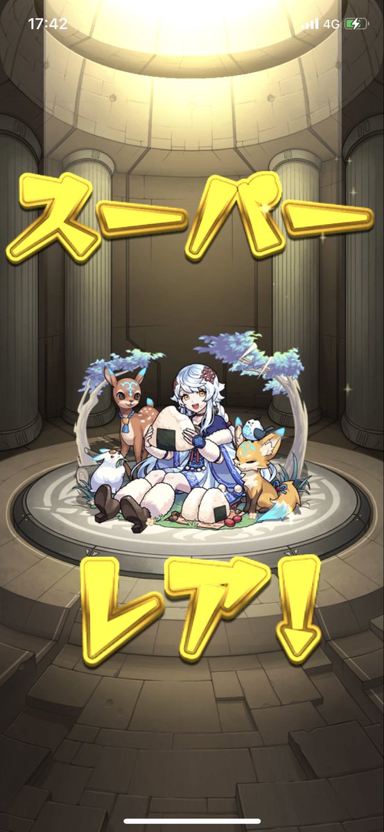 野良マルチで6の間助けてくださいっていう募集多いからピリカ欲しいなって思って単発引いたらピリカ出た
人を助けようとする気持ちって強いんだね