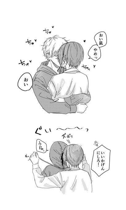 なぎれお/ngro
らくがき 