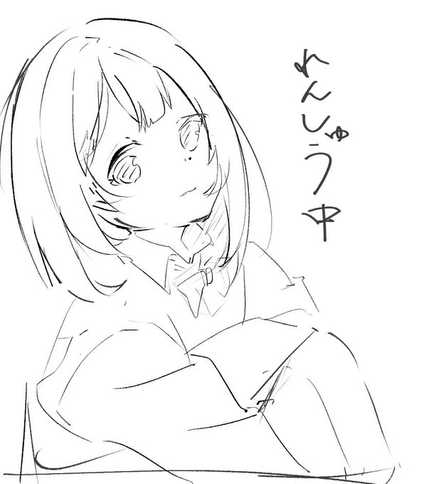 ぬう 