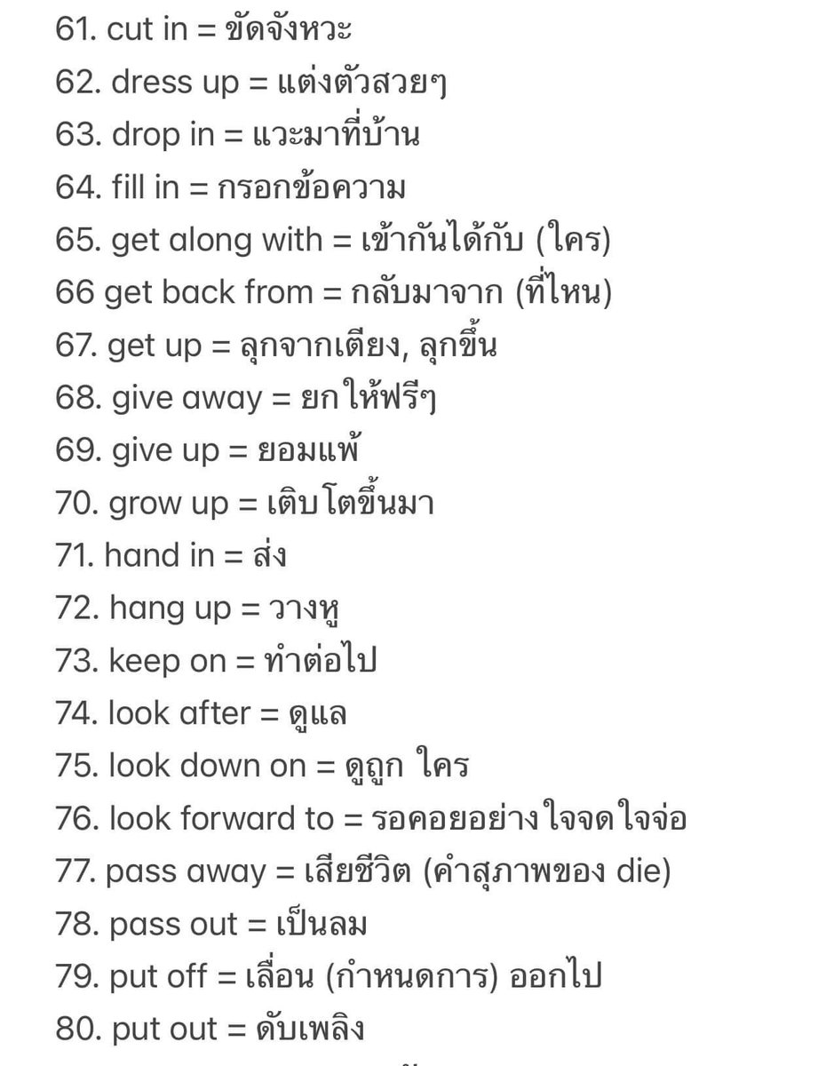 @ครูพี่โอม tweet media