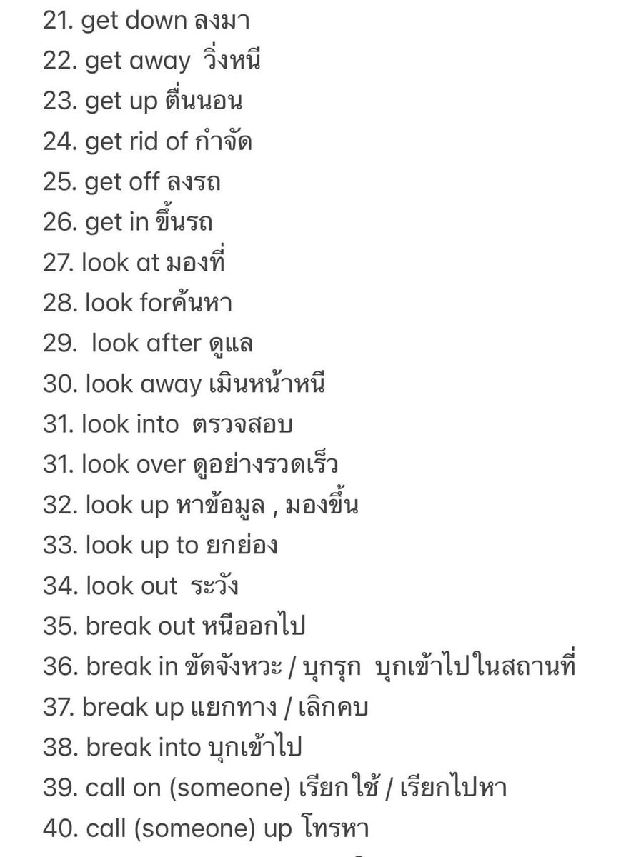 @ครูพี่โอม tweet media