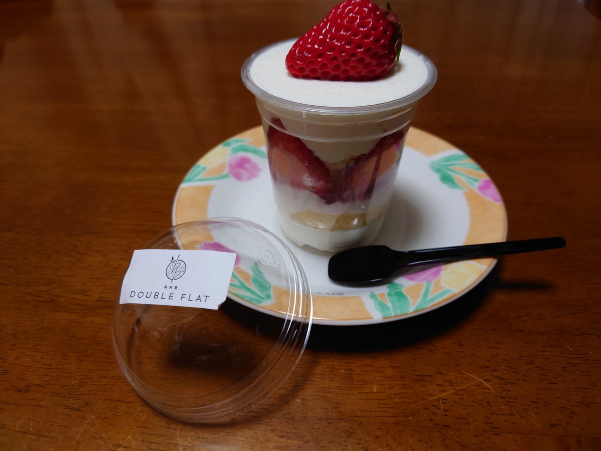 GAMIGAMIch's tweet photo. 今日のオヤツ！初のDOUBLE  FLATさんへ😄フルーツを扱ってるお店らしく、🍓最高👍クリームもメッチャ好みの味でした😋
＃おやつ
#DOUBLEFLAT
#いちごカップショート https://t.co/OOFUCgRjid