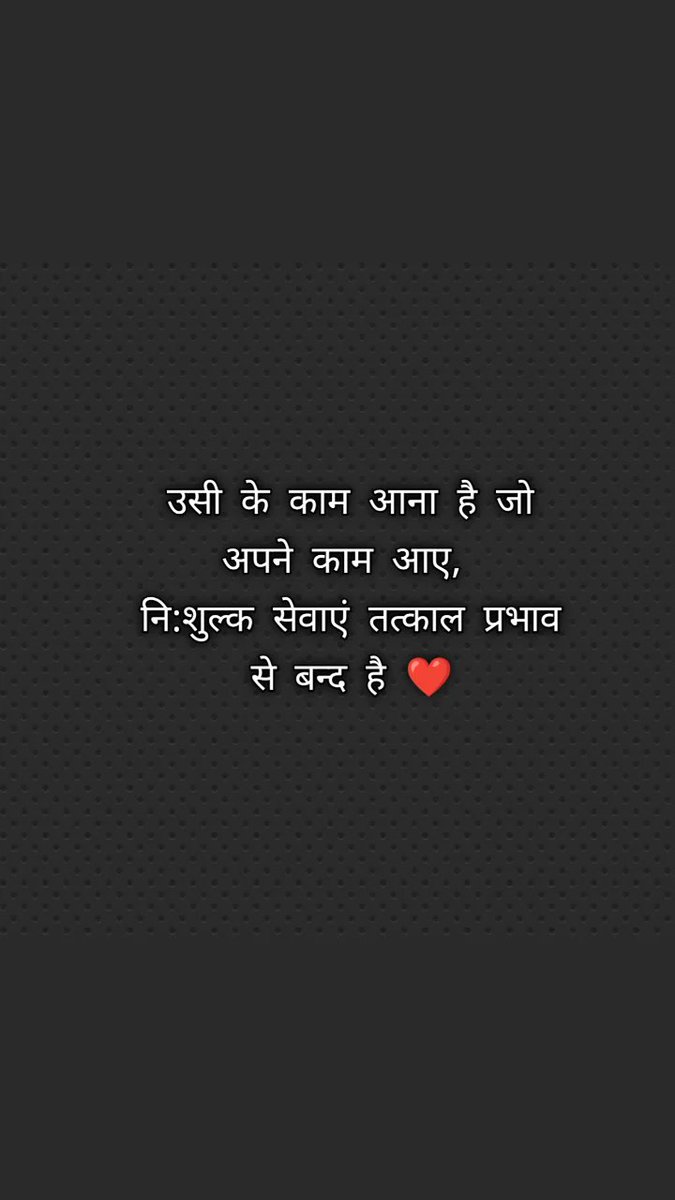 #twolineshayari #sadshayri #writersofinstagram #urdushayari #urdushayri #poetrycommunity #shayariquotes #shayrilove #linespoetry #hindipoem #life #gulzar #followforfollowback #brokenheart #jazbaat #poem #hindipoems #aashiq #viral #hindishayri #bhfyp #allamaiqbal #motivation